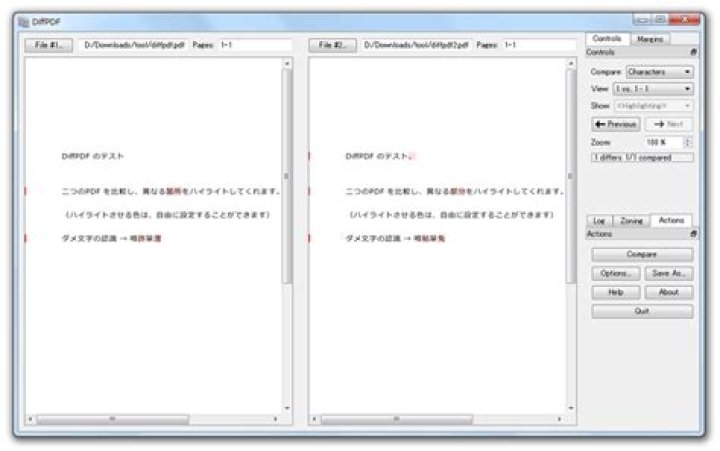 diff-pdf.png