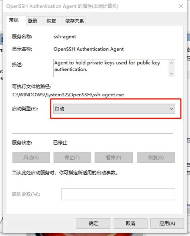 Error connecting to agent: no such file or directory - adding key to ssh agent