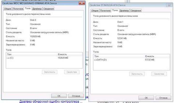 How to identify drive device from event log?