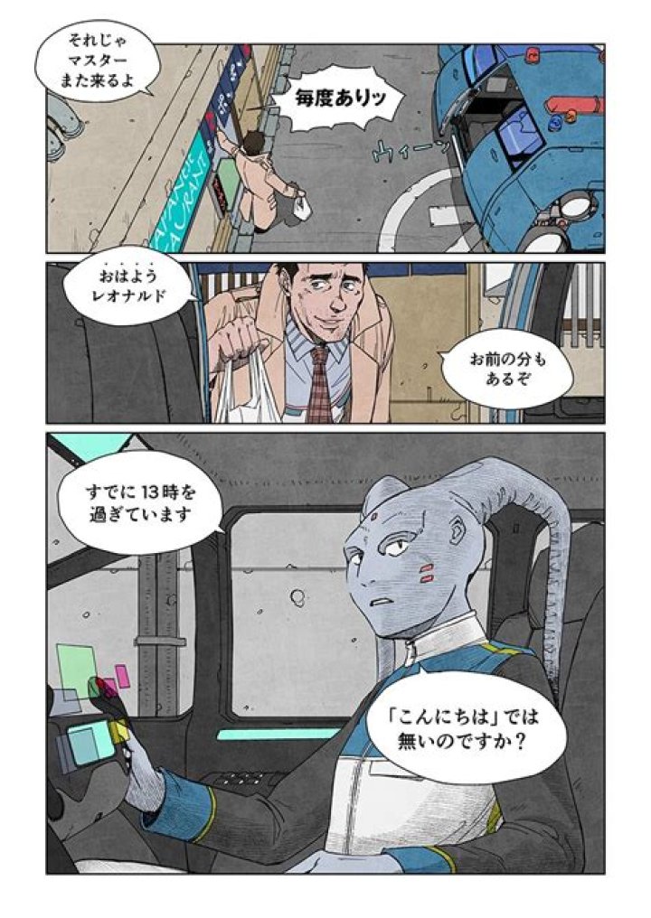 Link to the English version