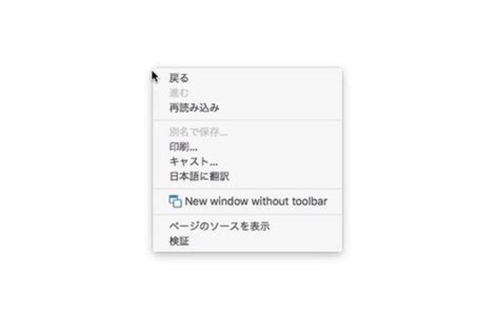 New window without toolbar by tkrkt