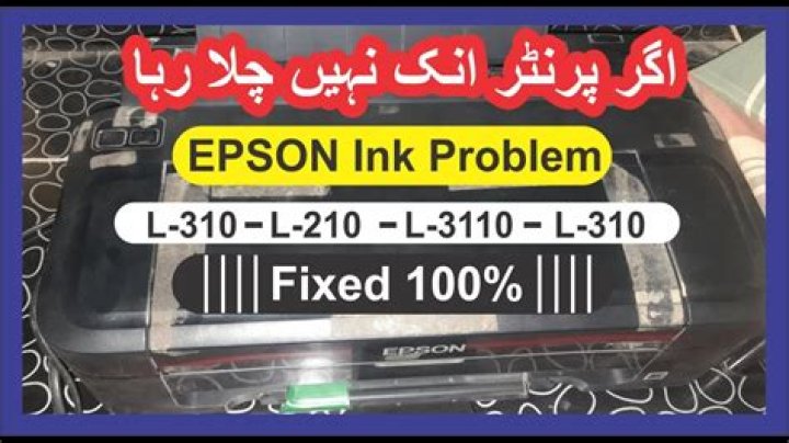 Not flowing ink