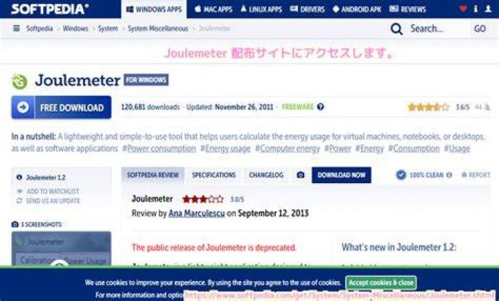 screenshot of joulemeter