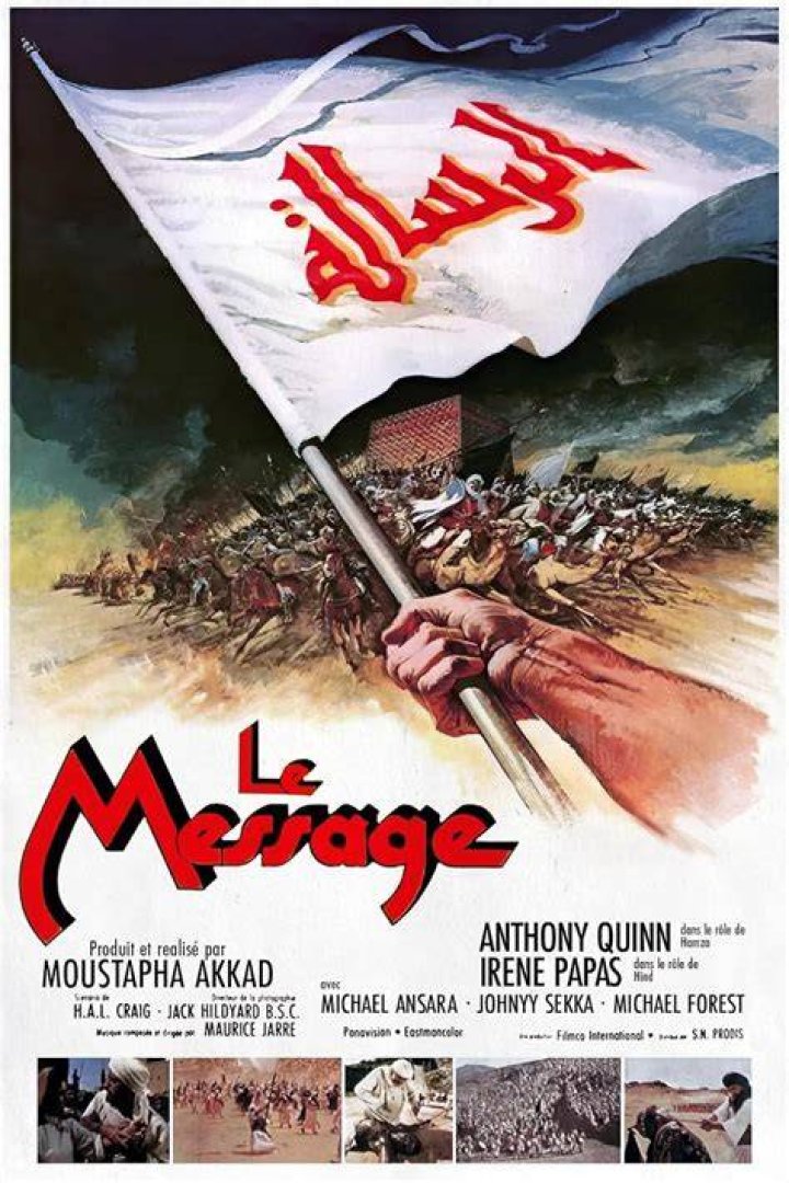 The message