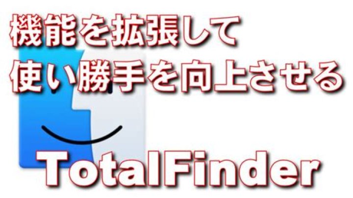total finder menus