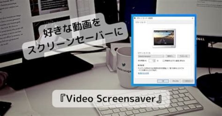 Video Screensaver